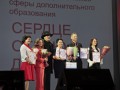 
                    Челябинские педагоги вошли в число победителей Всероссийского конкурса «Сердце отдаю детям»                    