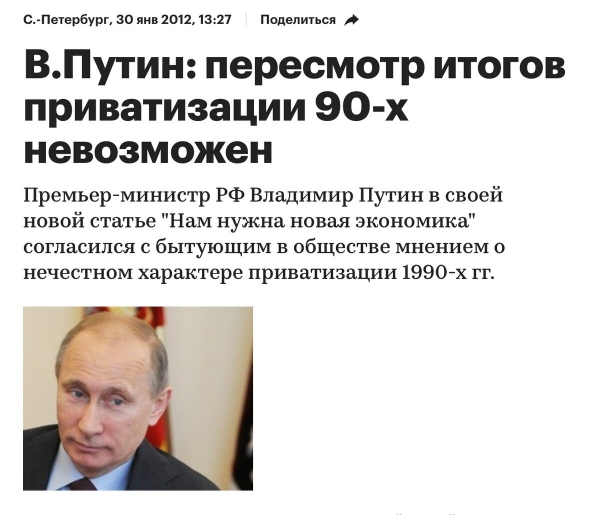 «Казнить, нельзя помиловать»: у Путина в Хабаровске остался только один вариант решения вопроса