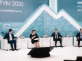 
                    Южно-Уральский гражданский форум-2020 собрал участников со всей России                    