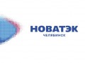 
                    «НОВАТЭК-Челябинск» назвал победителей акции «Юбилейный абонент года»                    