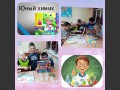 
                    Юные химики растут в социально-реабилитационном центре Курчатовского района                    