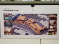 
                    В Челябинске за два года будет построен аквапарк                    
